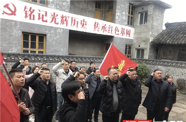 慈利县建投集团：走访慰问贫困农户 接受红色革命教育