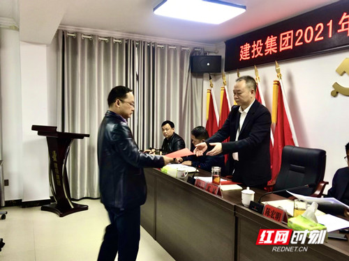 签订党风廉政建设责任书 层层压紧压实主体责任