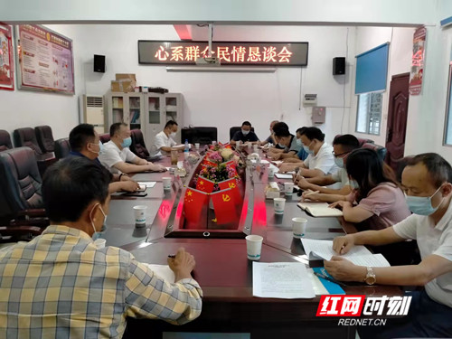 建投集团：下沉子公司开展主题党日活动