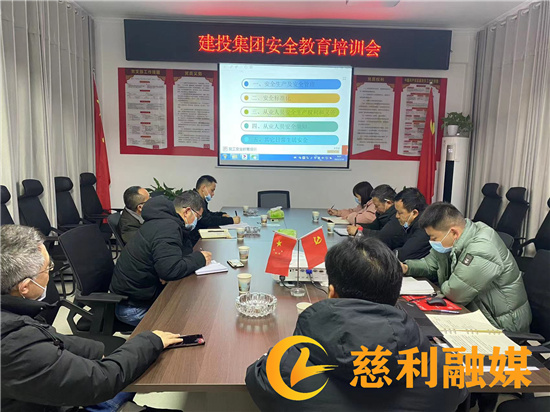 企业意识不放松 安全培训不忽视