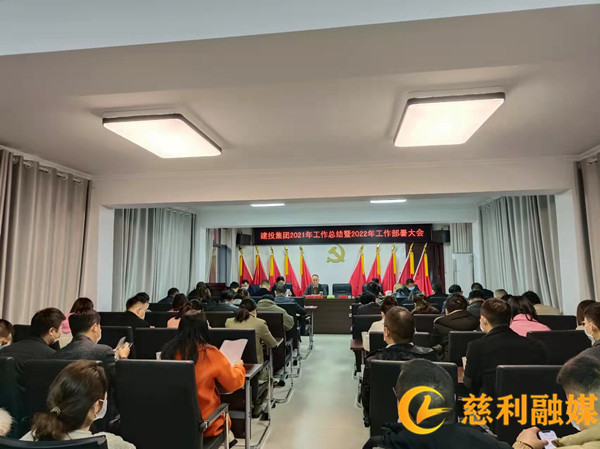 晒出2021年“答卷” 奔赴2022年“考场”