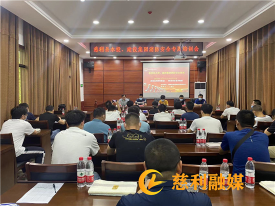 建投集团、水投集团联合开展疏散灭火演练活动