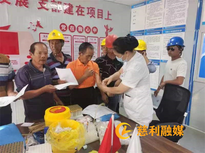 县建投集团市政公司：健康体检进工地 关爱一线建设者