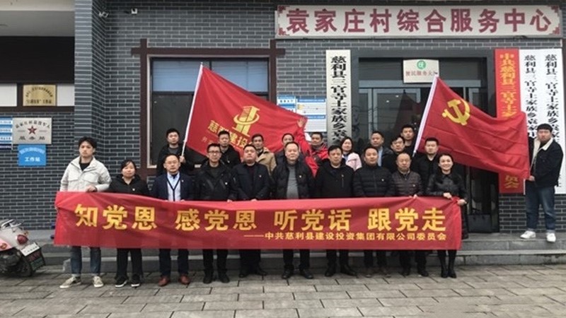 县建投集团：流光溢彩 情醉“3?8”